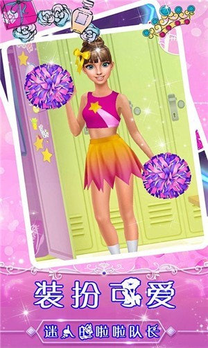 舞蹈女神美容换装 舞蹈女神美容换装游戏下载