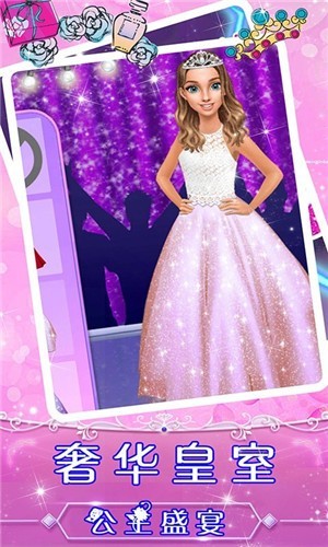 舞蹈女神美容换装 舞蹈女神美容换装安卓版