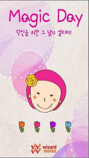 生理周期日历(MagicDay) v1.2.1 安卓版2