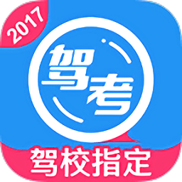 车轮驾考通2017手机版下载