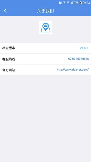 南山智能停车 v1.0 安卓版0