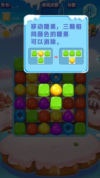 鸡仔爱消除 v1.0 安卓版0