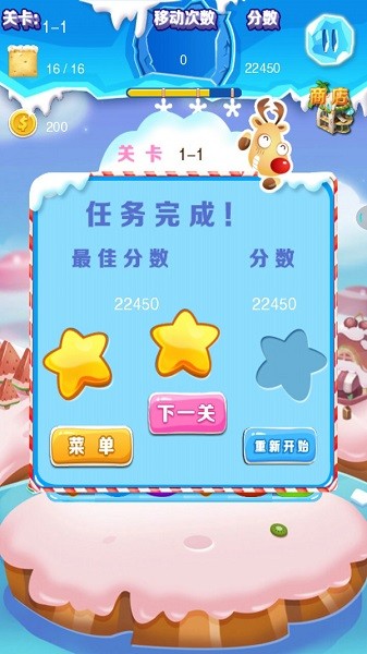 鸡仔爱消除 v1.0 安卓版1