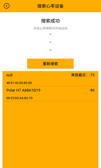 迈动健康手机版 v3.0.1 安卓版1