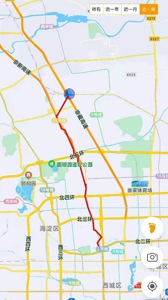 足迹手机版 v1.4.0 安卓版0