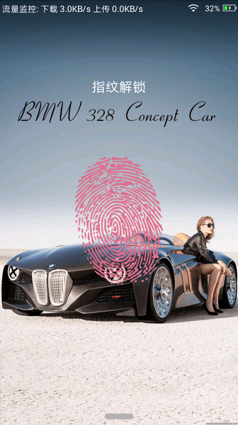 iPhone7苹果锁屏主题app v3.0.20170708 安卓版1