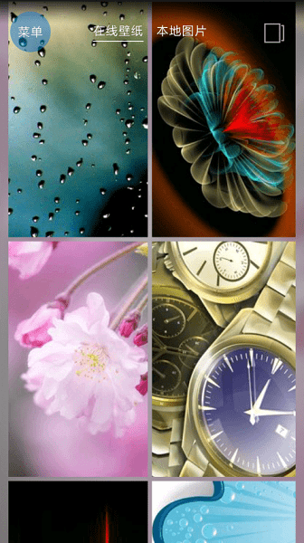 iPhone7苹果锁屏主题app v3.0.20170708 安卓版0