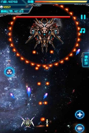 霹雳战机(战神版) v1.00.01 安卓版3