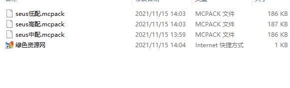 我的世界seus光影 我的世界seus光影