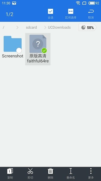 我的世界seus光影 我的世界seus光影