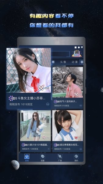 兔巴手游礼包助手 v3.3.0 安卓版1