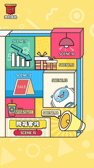 画你妹 v4.0.1 安卓版1