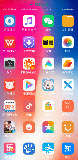 仿苹果电量状态栏(X Launcher Pro) v3.3.2 安卓版1