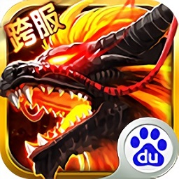 龙战于野公益服