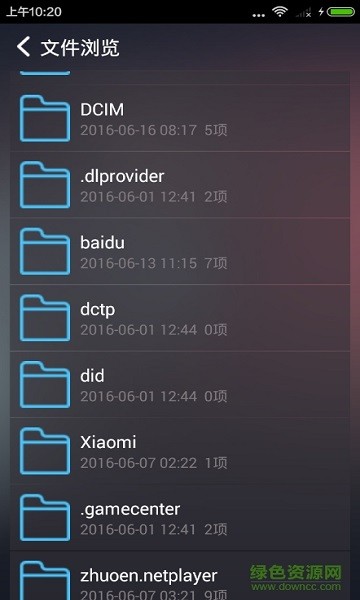 VR兔VR资源播放器 v2.0 安卓版2