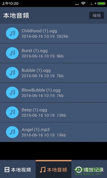 VR兔VR资源播放器 v2.0 安卓版3