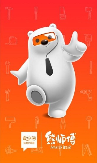 爱空间熊师傅最新版本 v3.8.4 安卓版0