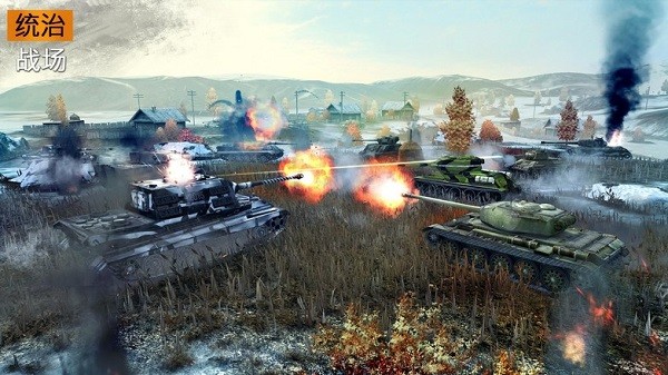 world of tanks手游 v1.7.0.114 安卓版2