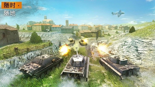 world of tanks手游 v1.7.0.114 安卓版3