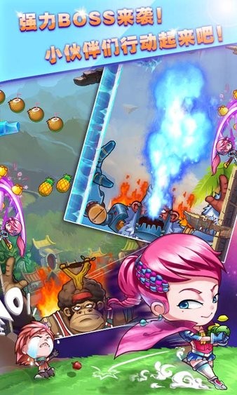 跳跃忍者2中文版 v1.2.2 安卓版2