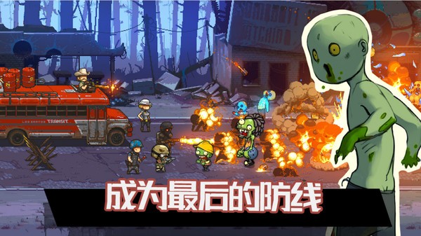 火柴人大战僵尸手机版 v189.1.11.3018 安卓版0