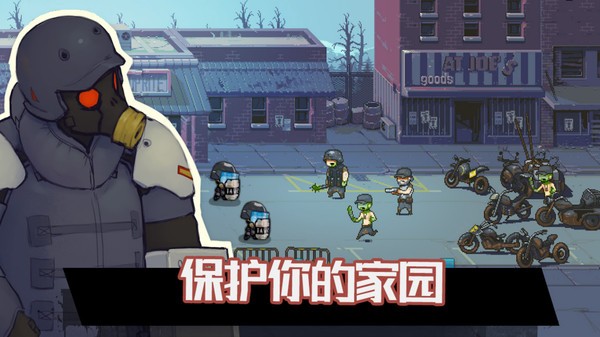 火柴人大战僵尸手机版 v189.1.11.3018 安卓版2