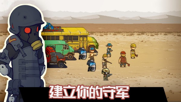 火柴人大战僵尸手机版 v189.1.11.3018 安卓版3