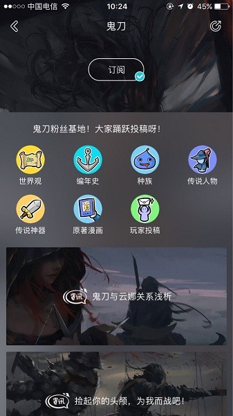 雷姆利亚app 雷姆利亚软件
