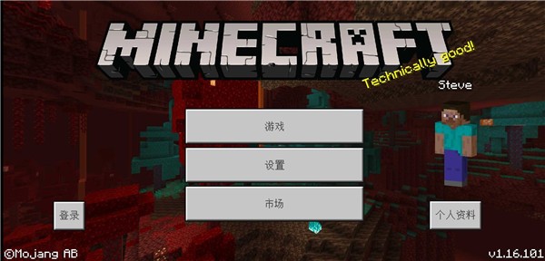 我的世界海贼王进化模拟器 v1.16.101.01 安卓版1