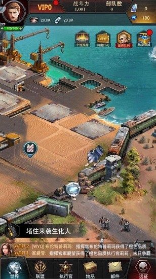 末日黎明手游单机版 v0.1.368 安卓免费版3