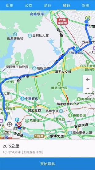 百斗卫星互动地图最新版 v2.1.1 安卓版1