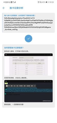 原神抽卡记录分析 原神抽卡记录分析