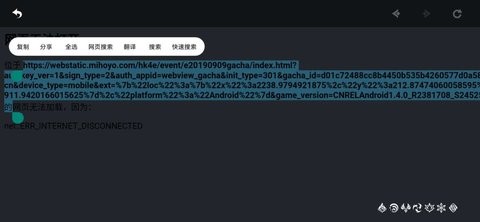原神抽卡记录分析 原神抽卡记录分析