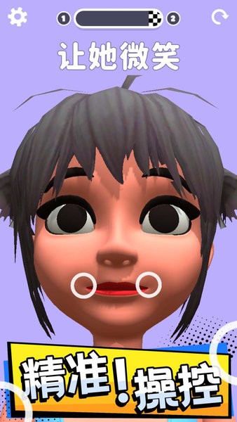 操控人生小游戏 v1.0.1 安卓版0