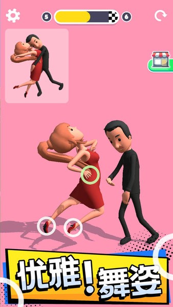 操控人生小游戏 v1.0.1 安卓版2