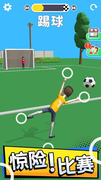 操控人生小游戏 操控人生游戏