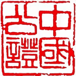 阿拉公证官方版