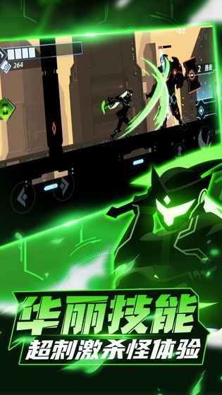 火柴人格斗家 火柴人格斗家游戏下载