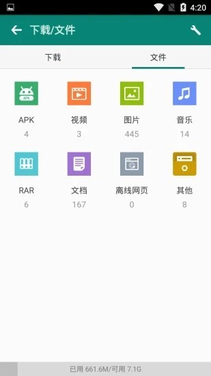 rk浏览器中文 v1.0.0 最新汉化版2