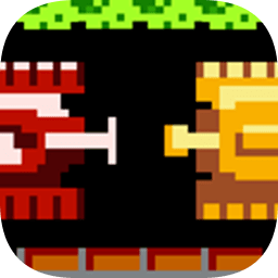 经典坦90克大战ios版