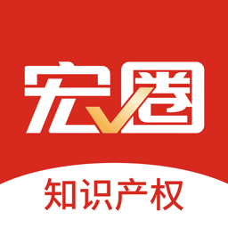 宏圈知产商城app