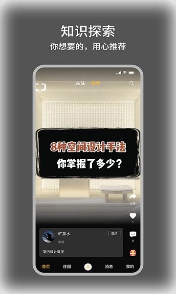 郑州百万麒麟 v1.1.0 安卓版1