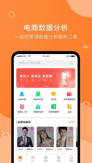 掌上精选app最新版 v1.6 安卓版1
