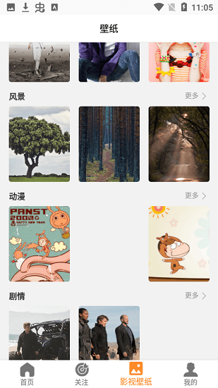 韩剧榜2021官方版 v1.0.1 安卓版2