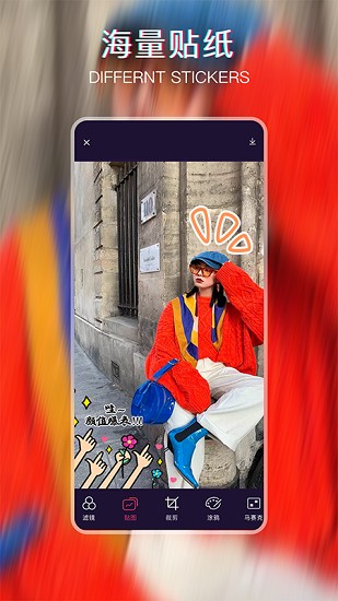 手机ps软件免费版 v3.0 安卓版2