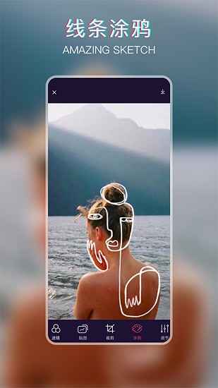 手机ps软件免费版 v3.0 安卓版1