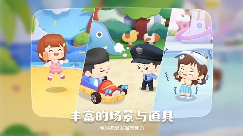 编程过家家app v1.0.0 安卓版2