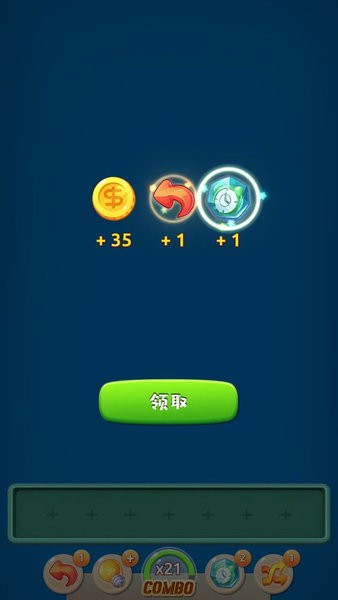 找你妹对战游戏 v1.5 安卓版0