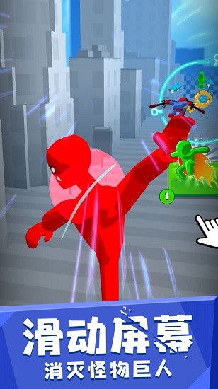 火柴蜘蛛侠传奇手游 v1.4 安卓版0