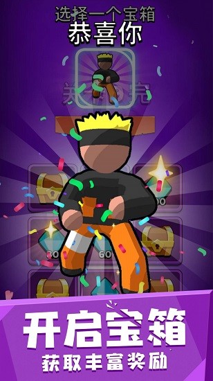 火柴蜘蛛侠传奇手游 v1.4 安卓版3